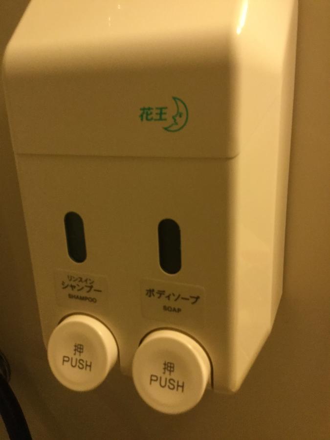 Business Hotel Masutachi Shizuoka Kamer foto