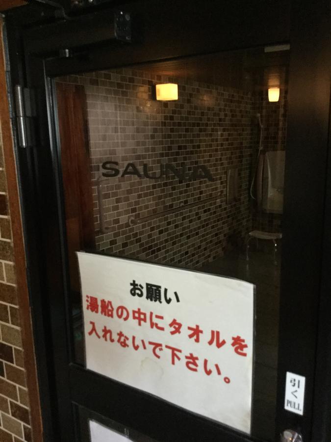 Business Hotel Masutachi Shizuoka Buitenkant foto